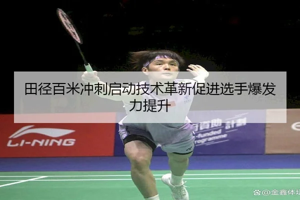 tian-jing-bai-mi-chong-ci-qi-dong-ji-shu-ge-xin-cu-jin-xuan-shou-bao-fa-li-ti-sheng-1-567.jpg(FHLottery)