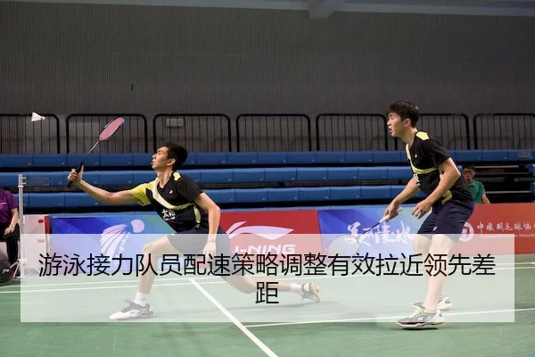 you-yong-jie-li-dui-yuan-pei-su-ce-lve-tiao-zheng-you-xiao-la-jin-ling-xian-cha-ju-2-683.jpg